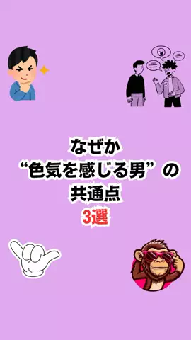 不思議な話のTikTok投稿