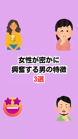 不思議な話のTikTok投稿