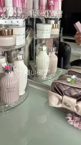 𝐍𝐀𝐓𝐒𝐔𝐊𝐈のTikTok投稿
