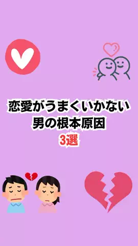 不思議な話のTikTok投稿