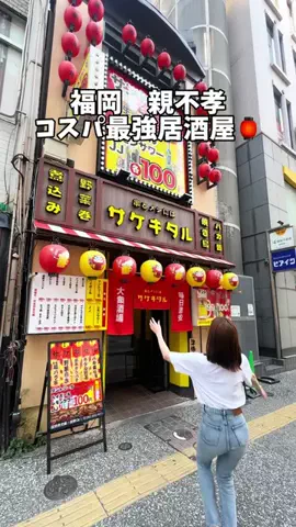 りぃグルのTikTok投稿