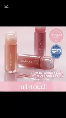 8月27日木21時半周年バトル🥊けい🐶九州産のTikTok投稿