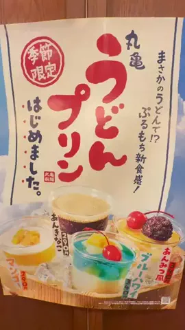 しゃま ✈️ ⁑ travelerのTikTok投稿
