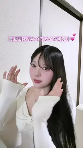 琉月(るる)のTikTok投稿