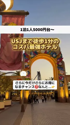 ももみ｜年100泊旅好き女子のTikTok投稿