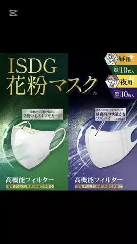 8月27日木21時半周年バトル🥊けい🐶九州産のTikTok投稿