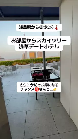 ももみ｜年100泊旅好き女子のTikTok投稿