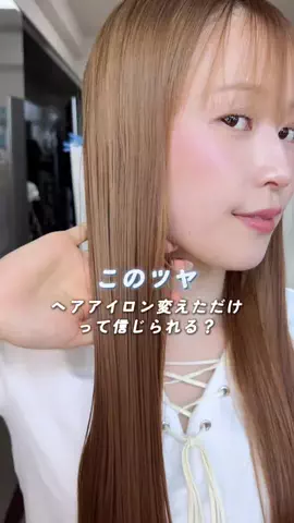 カナコ｜最新コスメマニア🫧のTikTok投稿