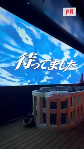 スパワークス｜温浴メディアのTikTok投稿