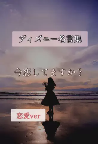１％の真理 QuestionのTikTok投稿