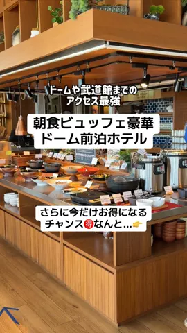 ももみ｜年100泊旅好き女子のTikTok投稿