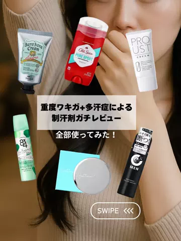 ももちゃん🍑のTikTok投稿
