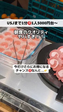 ももみ｜年100泊旅好き女子のTikTok投稿