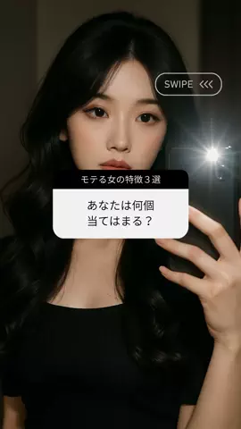 ももちゃん🍑のTikTok投稿