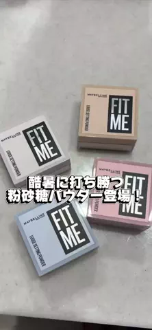 じゅりのTikTok投稿