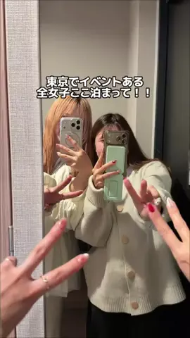 ももみ｜年100泊旅好き女子のTikTok投稿