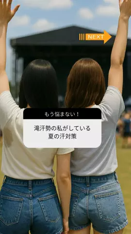 ももちゃん🍑のTikTok投稿