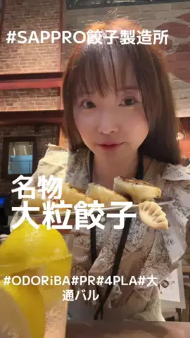瑠華himeのTikTok投稿