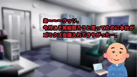 生産技術の馬のTikTok投稿