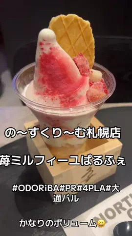 瑠華himeのTikTok投稿
