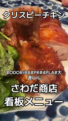 瑠華himeのTikTok投稿