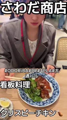 瑠華himeのTikTok投稿