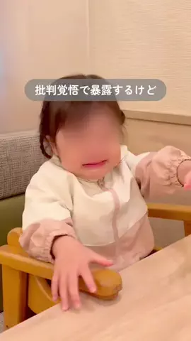 ゆきの ⌇ママが楽する便利グッズのTikTok投稿