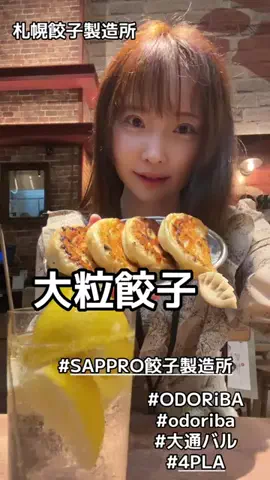 瑠華himeのTikTok投稿