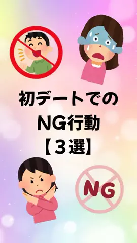 大阪恋愛女子のTikTok PR投稿：#恋愛 #恋愛相談 #恋愛心理学 #モテる男 #pr