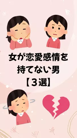大阪恋愛女子のTikTok投稿