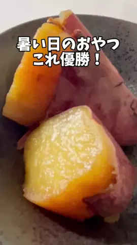 ポンコのTikTok投稿