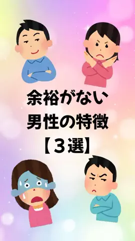 大阪恋愛女子のTikTok PR投稿：#恋愛 #恋愛相談 #恋愛心理学 #モテる男 #pr