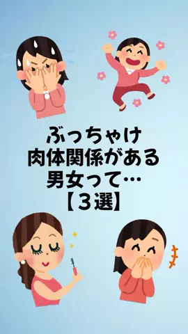 大阪恋愛女子のTikTok PR投稿：#恋愛 #恋愛テクニック #モテる男 #モテたい #pr