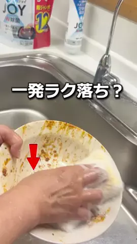ポンコのTikTok投稿