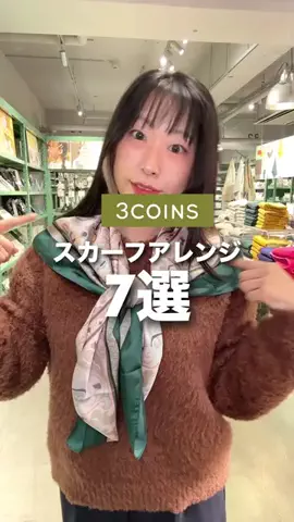 スリコの達人MaikoのTikTok投稿