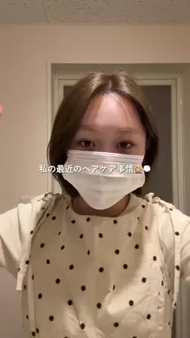 単独行動 ︴日常vlog🎀のTikTok投稿