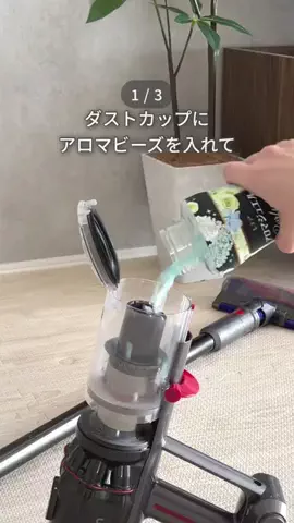 もえ⌇忙しいママでも整う暮らしのTikTok投稿