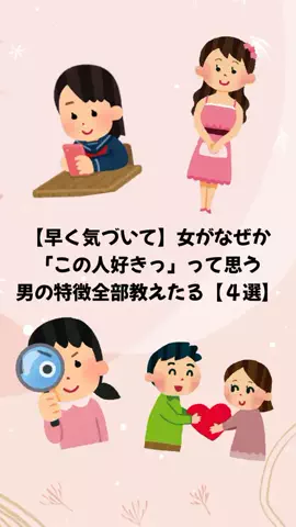 大阪恋愛女子のTikTok投稿