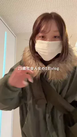単独行動 ︴日常vlog🎀のTikTok投稿
