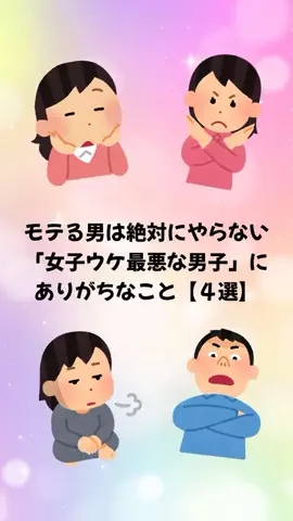 大阪恋愛女子のTikTok投稿