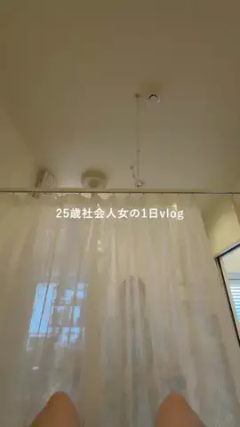 単独行動 ︴日常vlog🎀のTikTok投稿