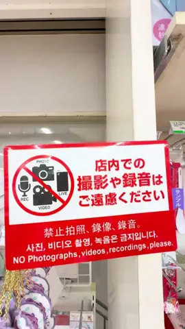 いっタビplus ︴年120日ドライブする夫婦のTikTok投稿