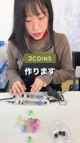 スリコの達人MaikoのTikTok投稿