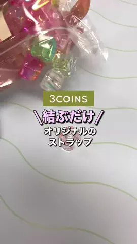 スリコの達人MaikoのTikTok投稿
