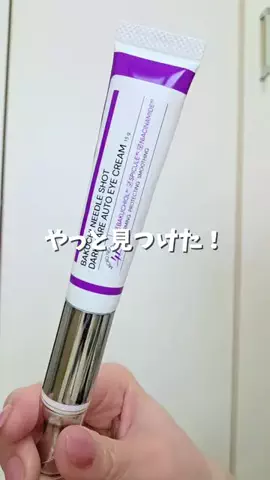 emuno_akanukeのTikTok投稿