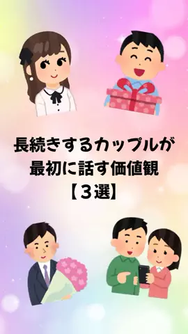 大阪恋愛女子のTikTok PR投稿：#恋愛 #恋愛相談 #恋愛心理学 #モテる男 #pr