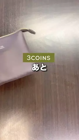 スリコの達人MaikoのTikTok投稿