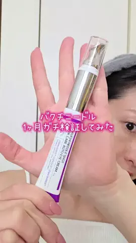 emuno_akanukeのTikTok投稿