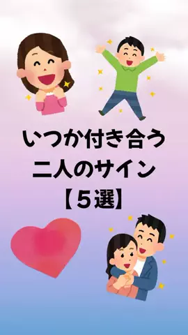 大阪恋愛女子のTikTok PR投稿：#恋愛 #恋愛相談 #恋愛心理学 #モテる男 #pr