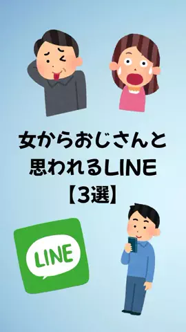 大阪恋愛女子のTikTok PR投稿：#恋愛 #恋愛テクニック #モテる男 #モテたい #pr